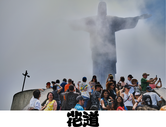 Rio