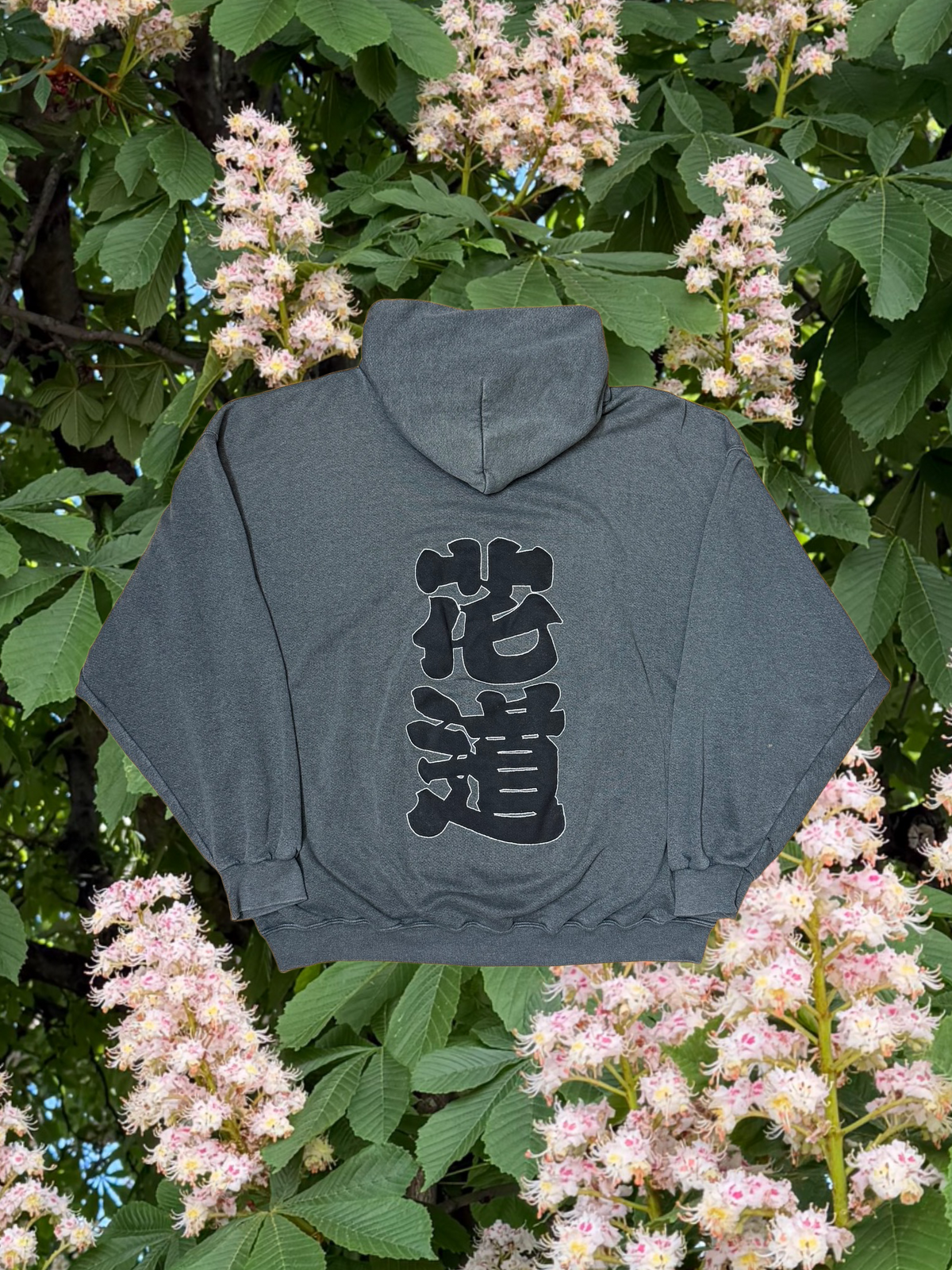 花道スウェット