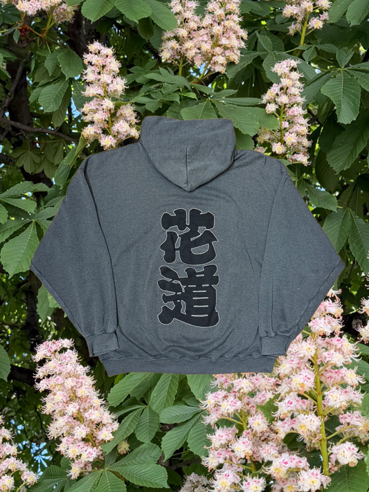 花道スウェット