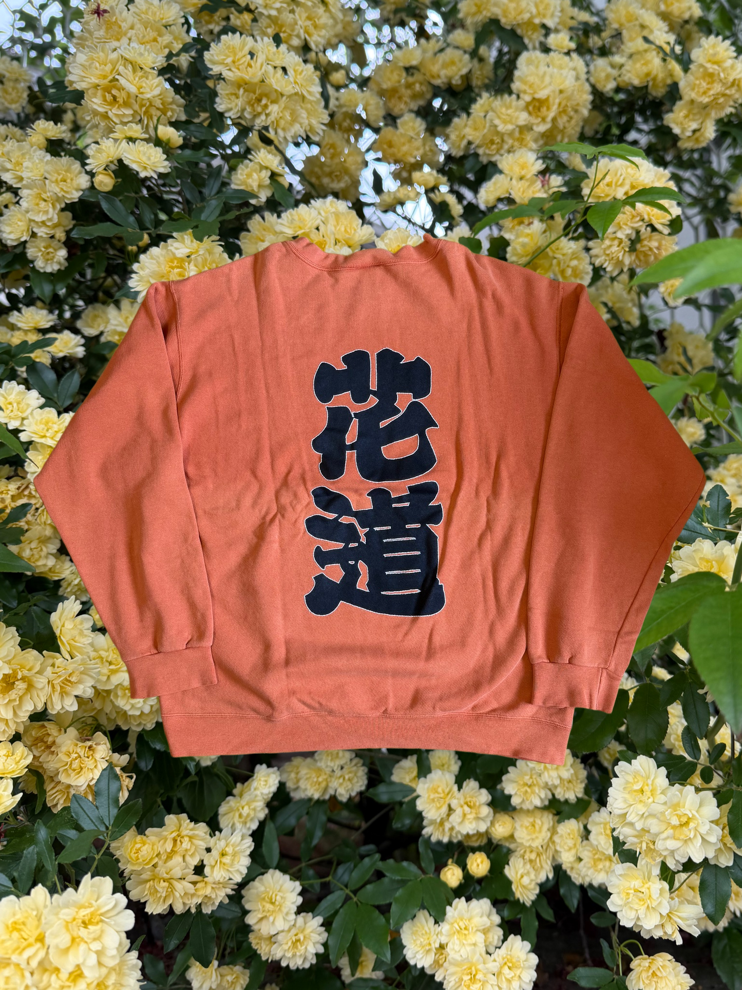 花道スウェット