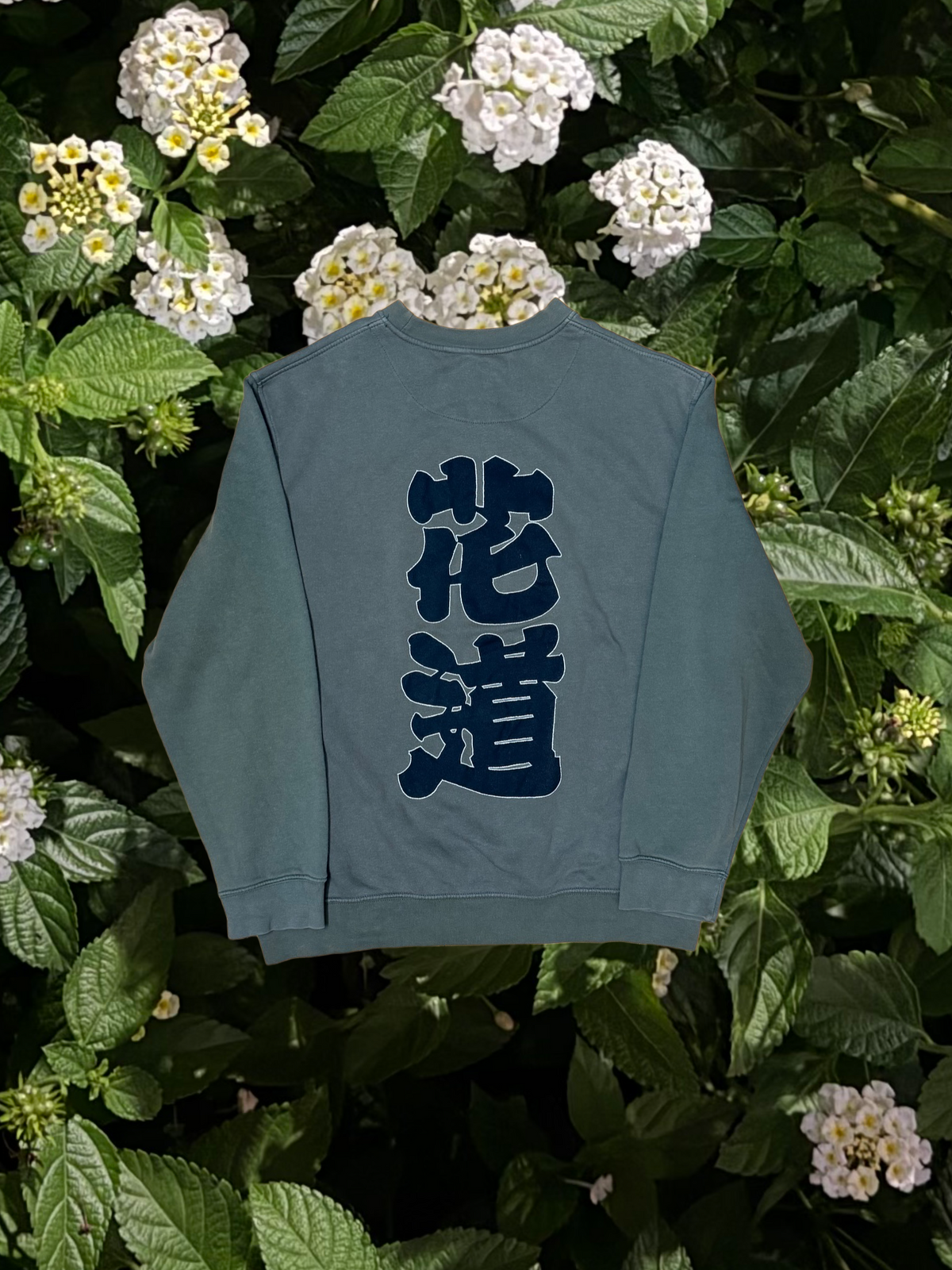 花道