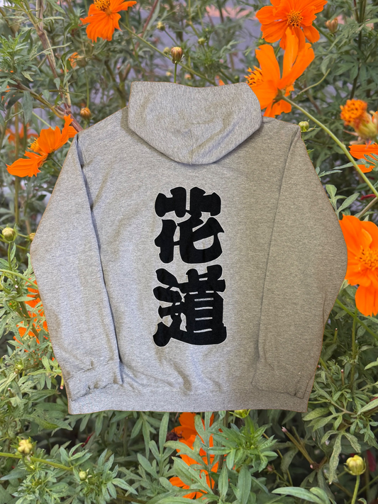 花道スウェット