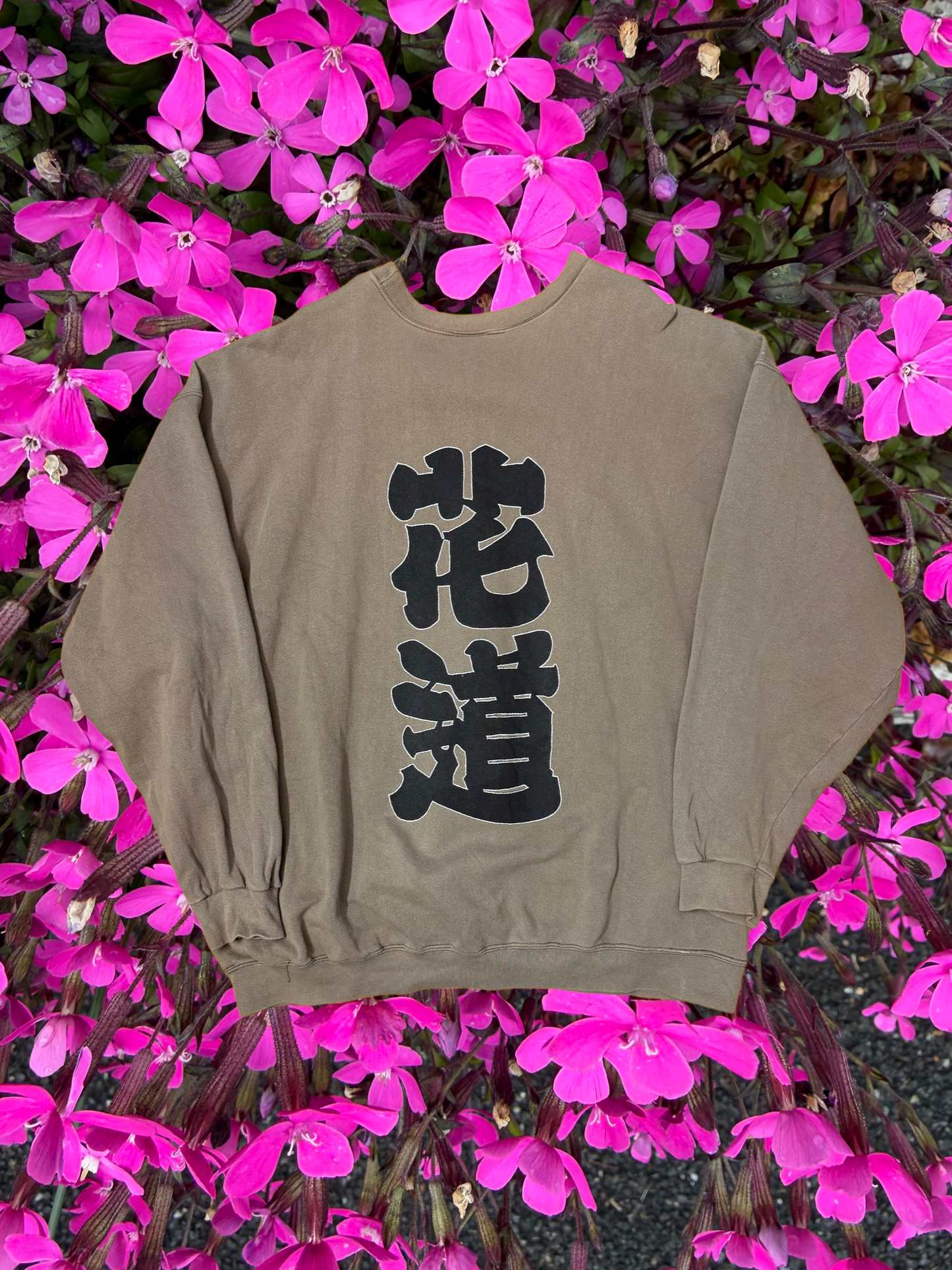 花道スウェット