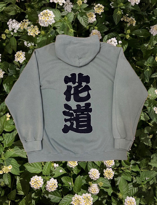 花道スウェット
