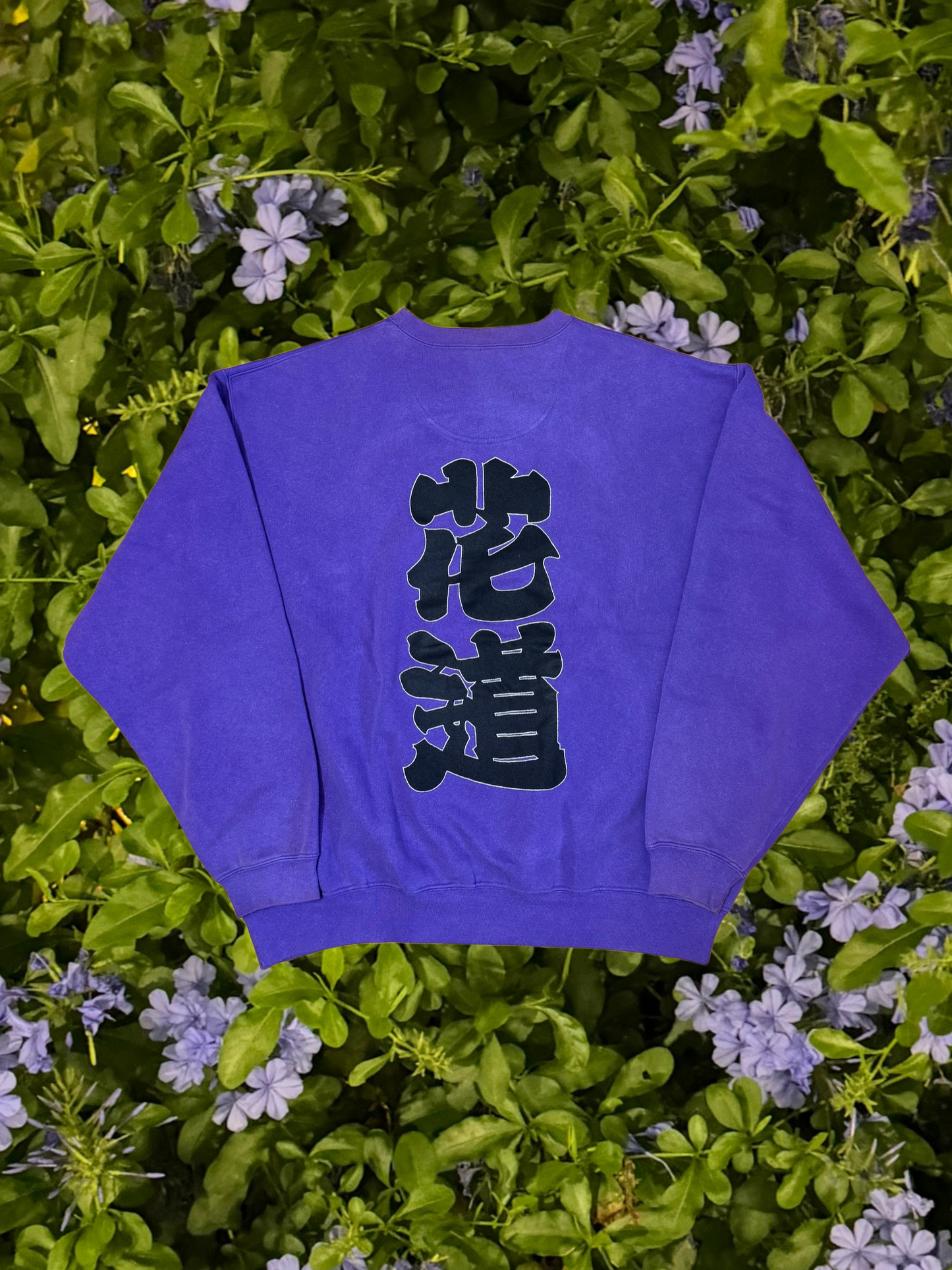 花道スウェット