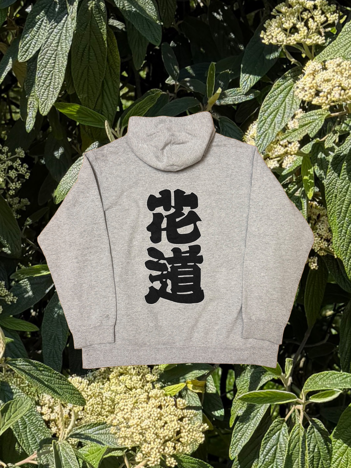 花道スウェット