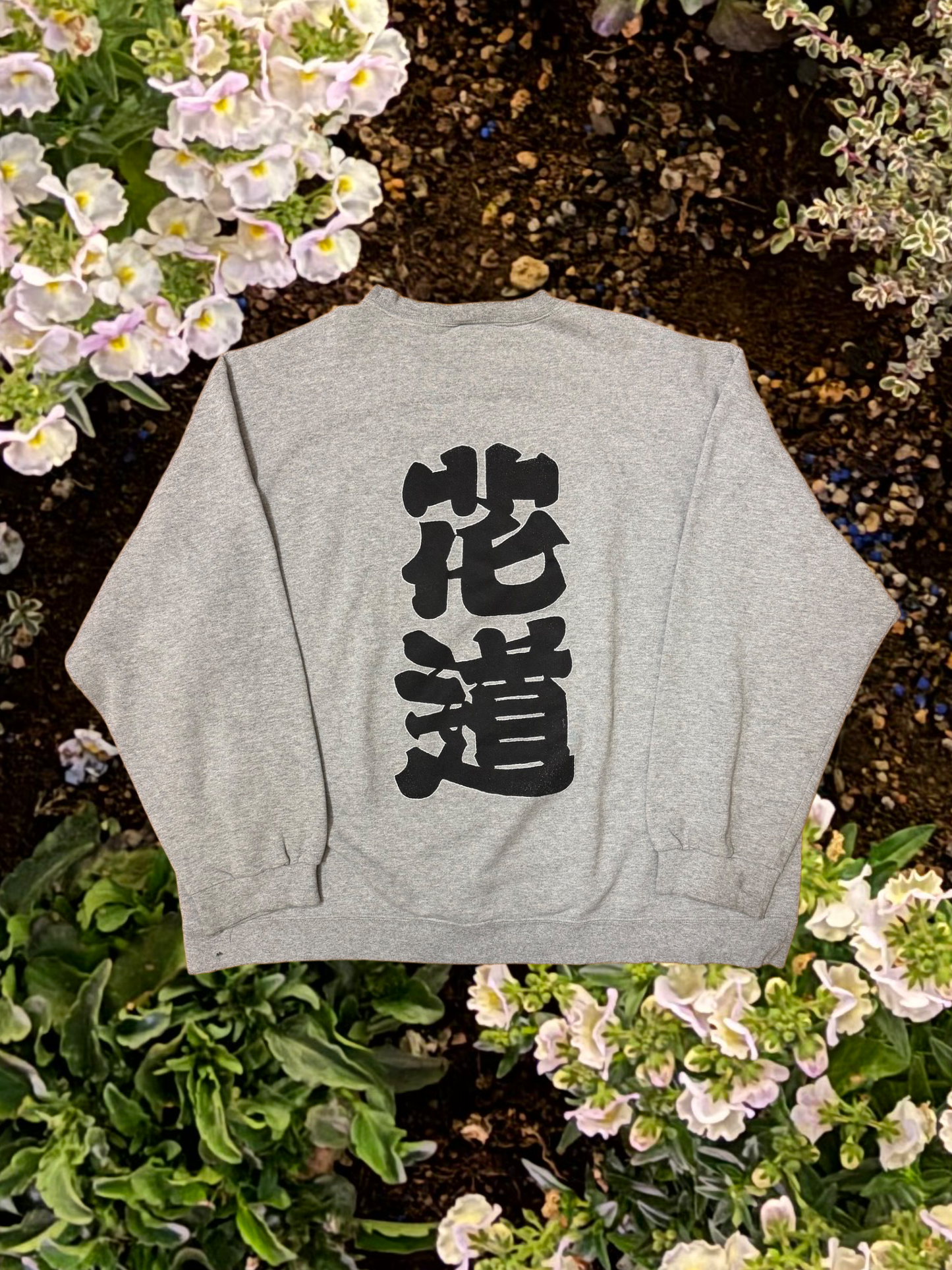 花道スウェット