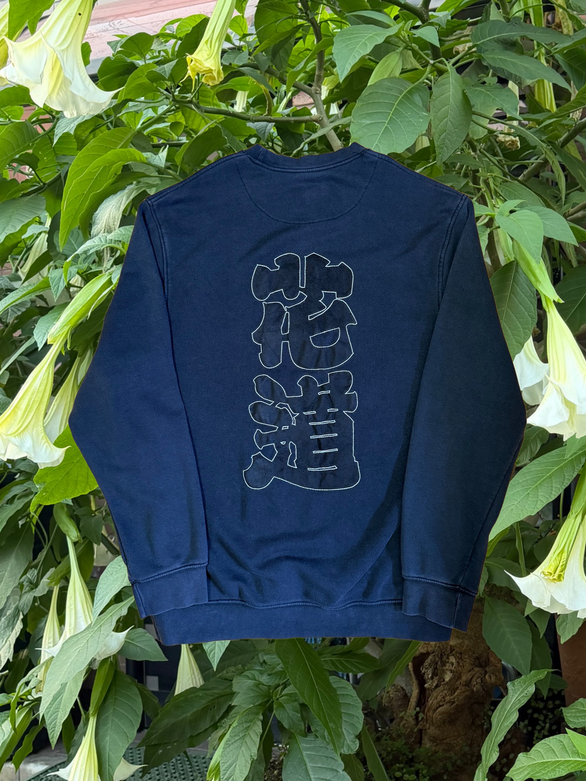 花道スウェット