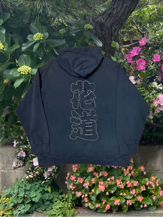 花道スウェット