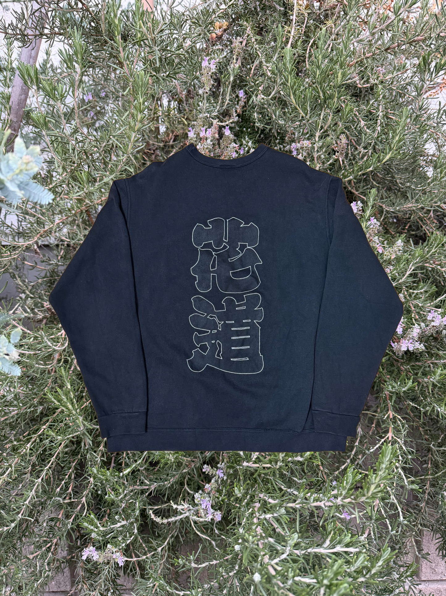 花道スウェット