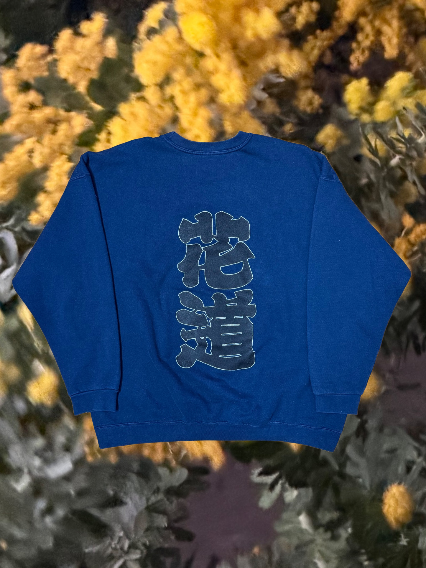 花道スウェット