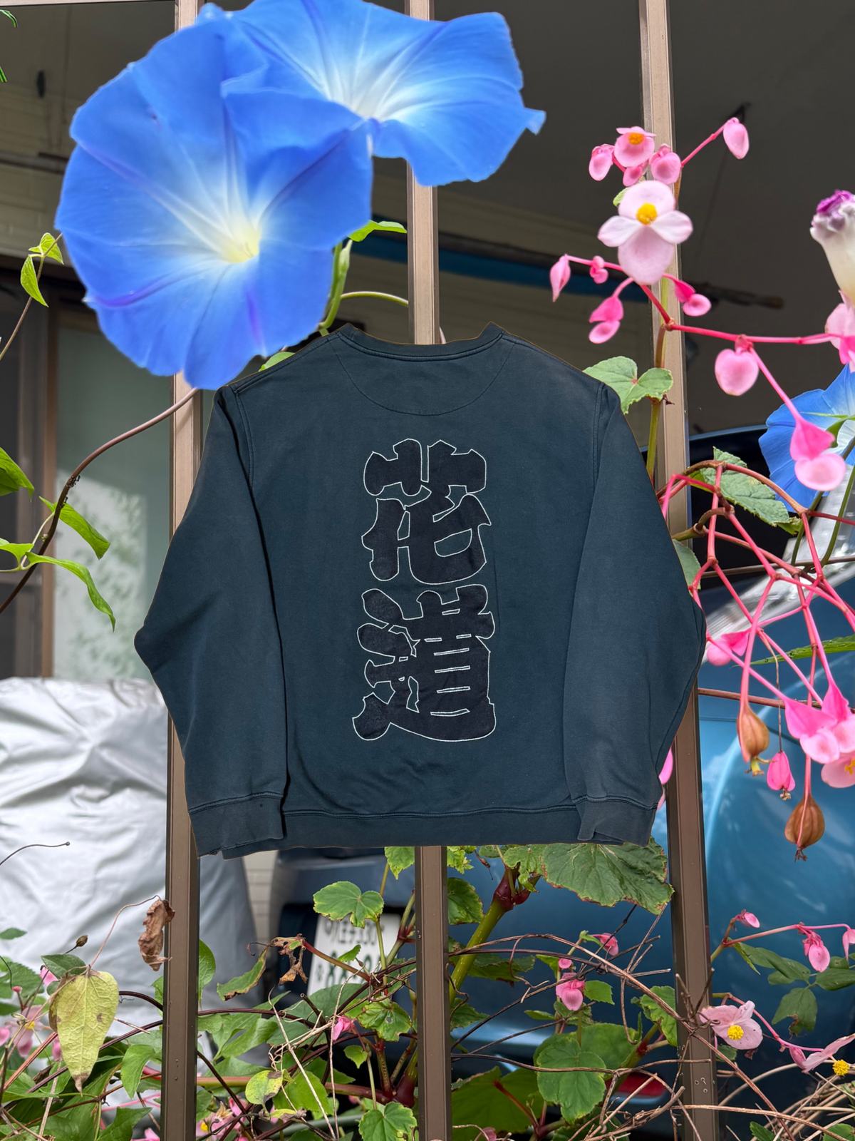 花道スウェット