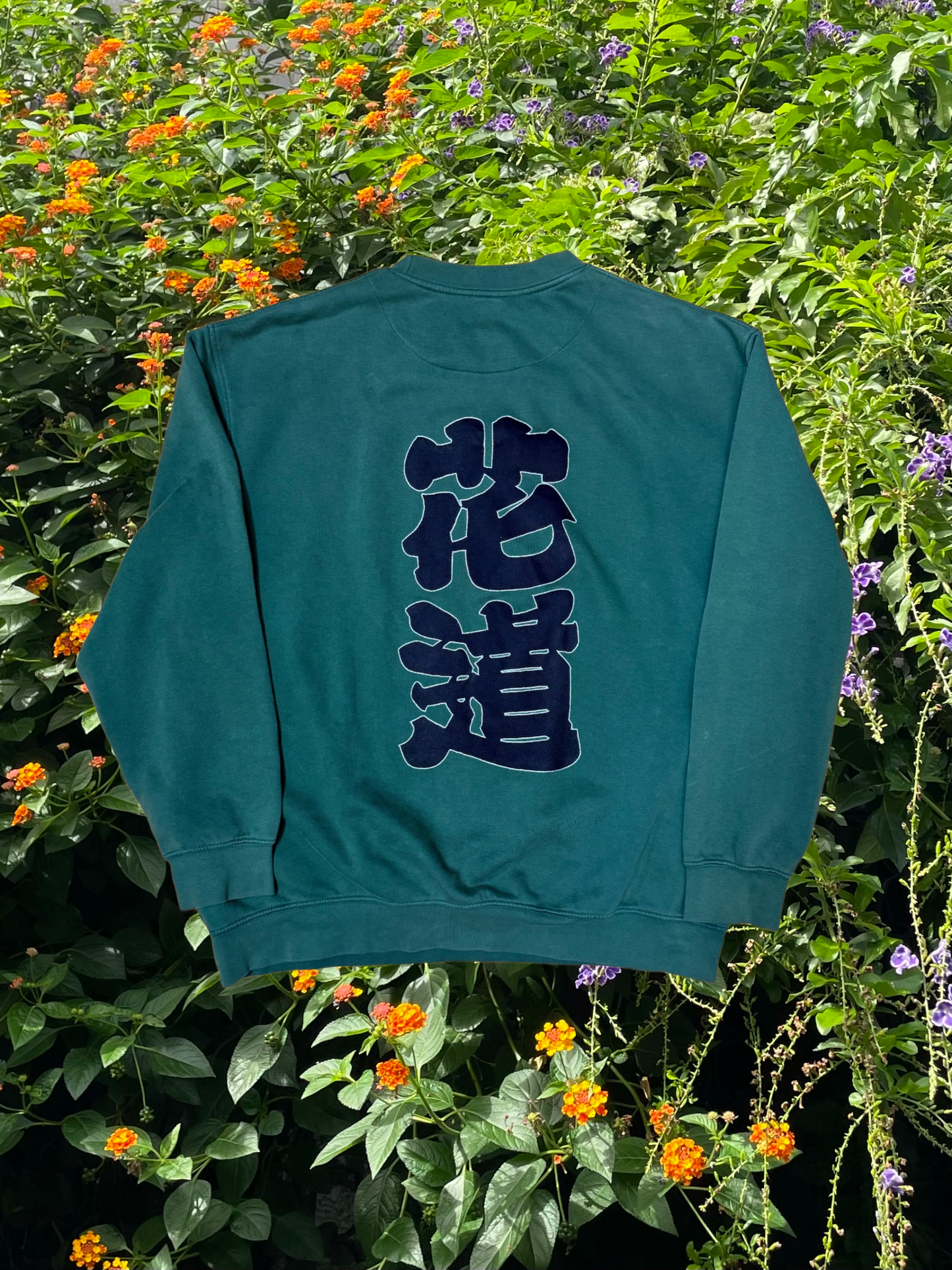 花道スウェット