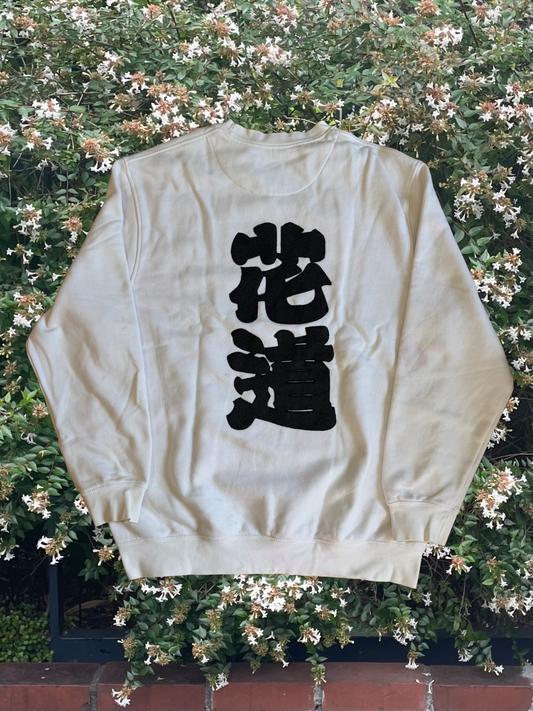 花道　SWEAT